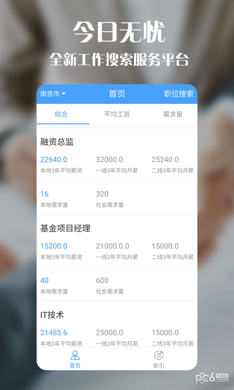黑桃a棋牌游戏v90.9.5版