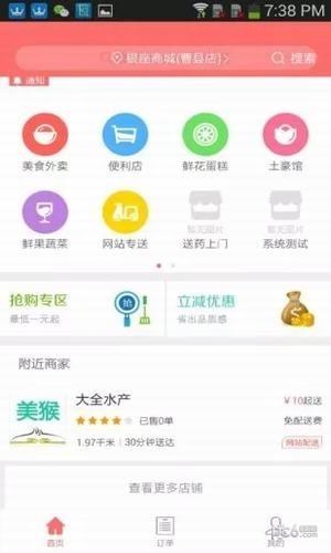 中国斗地主第一高手v6.2.2版