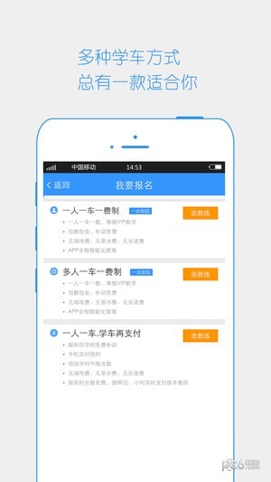 com/zuixinban/1239462 app软件截图 最新版app下载地址 鼎博体育