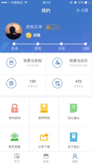 必赢app下载v9.5.5版