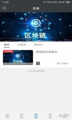 Casino USDT - 全球热门USDT游戏娱乐平台，安全稳定，极速出款区块链 最火的七大职业了解一下