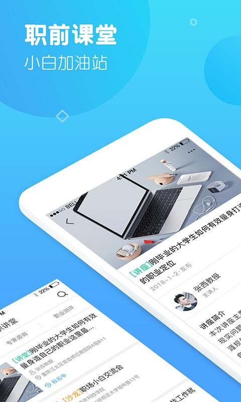老板森林舞会上下分v19.6.5版