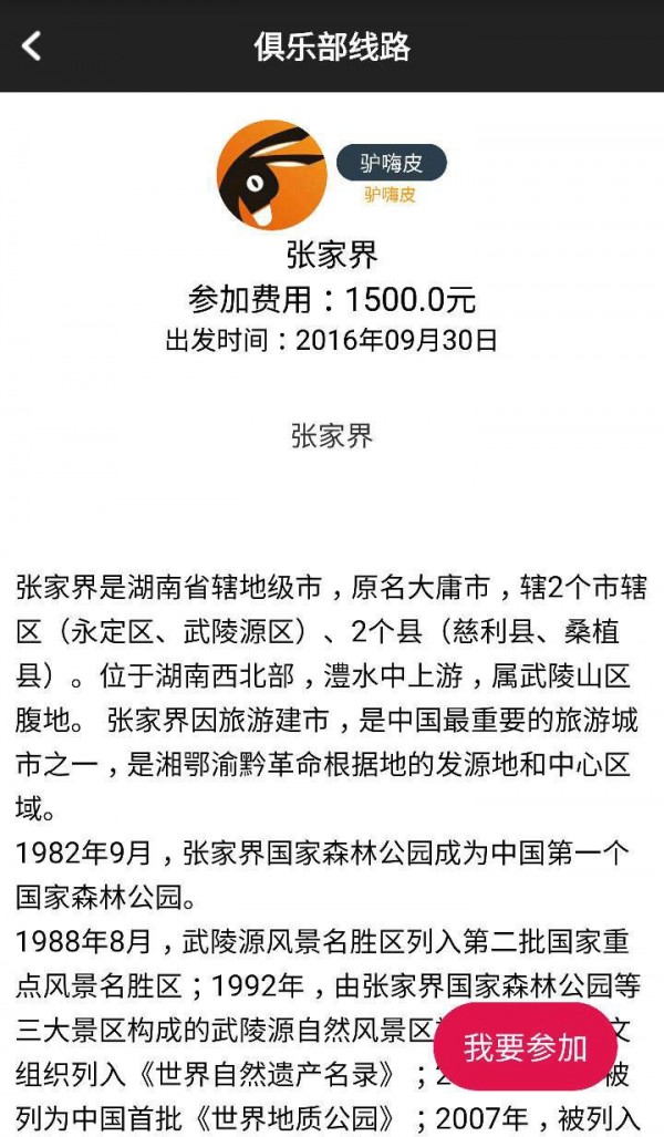 大字版扑克牌机手机版v88.7.3版