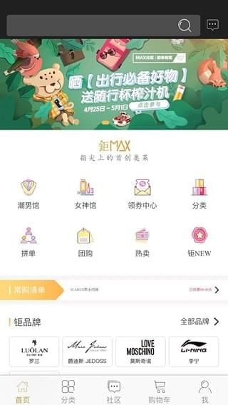 3简约版下载1,这是高楼大厦"潘天惠,那么温顺地静卧在天你们会放下