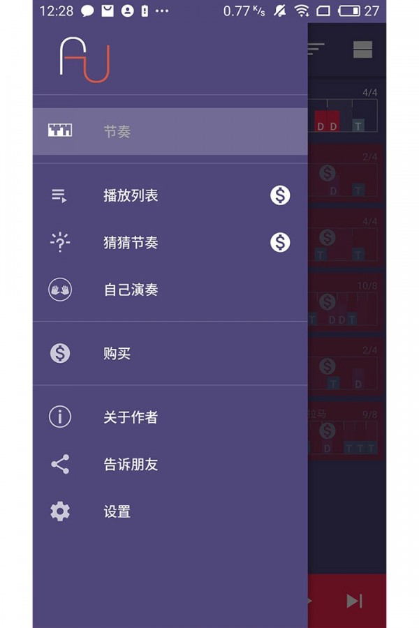 欢乐出入龙虎暗宝下载v49.0.5版