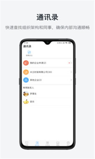 鼎博app截图(1)