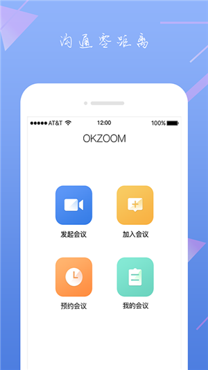 okzoom手机app