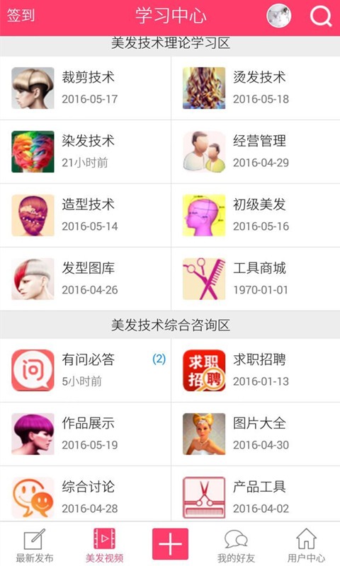 智造时代亟需高技能人才：如何突破发展瓶颈？澳门永利皇宫- 永