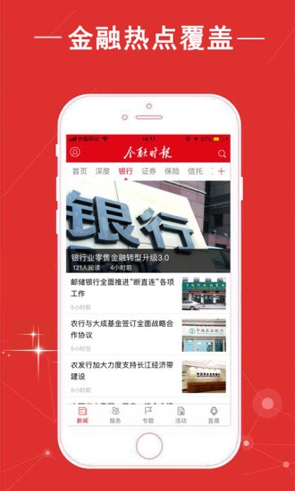 PG电子下载罗斯柴尔德家族：金融帝国的崛起、争议与传承