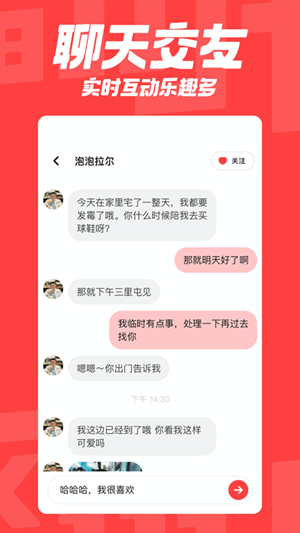 翻咔app下载