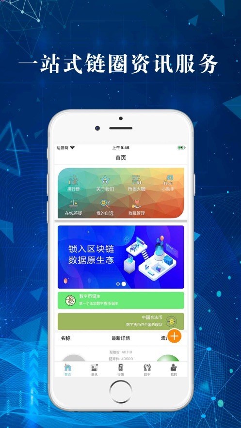 区Casino USDT - 全球热门USDT游戏娱乐平台，安全稳定，极速出款块链行业低迷的原因及未来发展展望