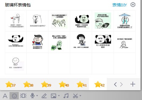 首页 聊天软件 qq表情 → 摔玻璃杯表情包 v42.9.