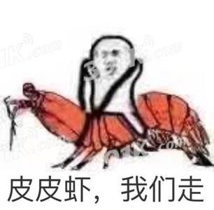 象拔蚌表情包免费版下载