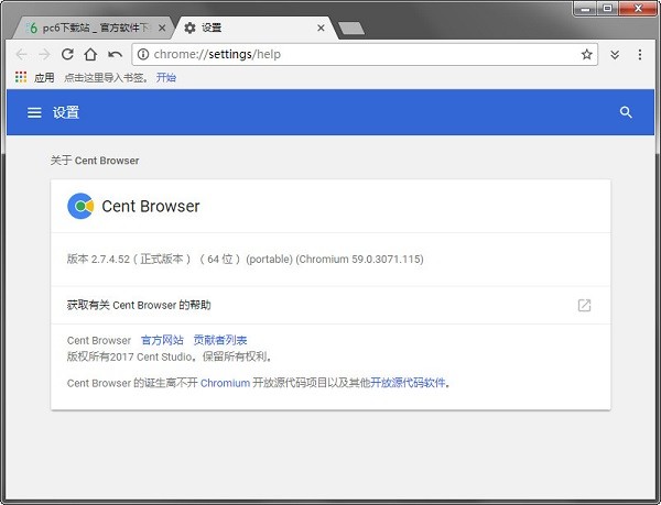 centbrowser浏览器