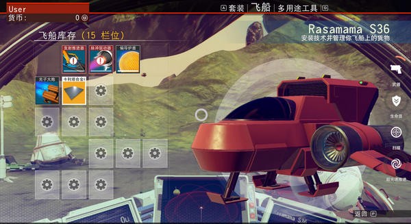 无人深空行进速度修改mod下载