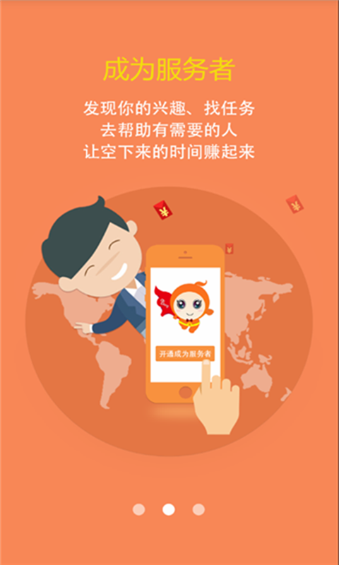 跑腿小程序开发多少钱_开发跑腿小程序多少钱_开发一款跑腿软件
