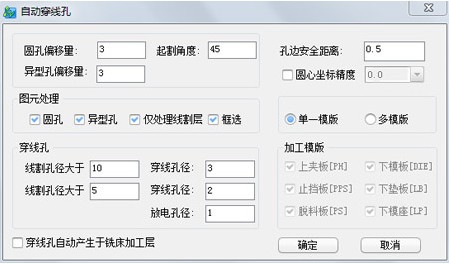 平臺的全新專業模具行業cad設計軟件儺憚鼨,?